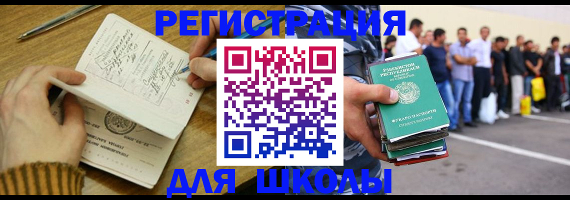 форма 3 в Лобне