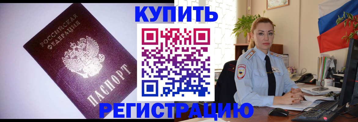 найти адрес прописки в Лобне